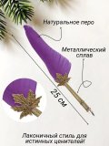 Перьевая ручка для каллиграфии, набор с чернилами, фиолетовое перо ArtNest 228879