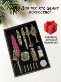 Перьевая ручка для каллиграфии, набор с чернилами и подставкой, красное перо ArtNest 228881