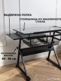 Стол для художественных и чертежных работ регулируемый 60х85 см ArtNest черный