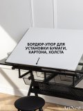 Стол для художественных и чертежных работ регулируемый 60х85 см ArtNest черный