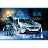 Альбом для рисования 24л. А4 на скрепке "Авто. Future is now!", офсетная обложка