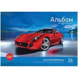 Альбом для рисования 24л. А4 на спирали "Авто. Supercar"
