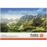 Альбом для рисования 40л. А4 на склейке "Путешествия. Beauty of the world"