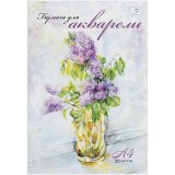 Папка для акварели Спейс 20л. А4 "Сирень", 180г/м.кв.