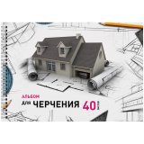 Альбом для черчения Спейс 40л. А4  на спирали, блок 160 г/м.кв.