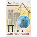 Папка для черчения 10л., А4, с вертикальной рамкой, 160г/м.кв.