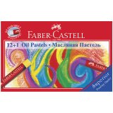 Пастель масляная Faber-Castell 13 цветов