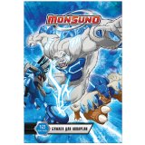 Папка для акварели А4 10л "Monsuno", 180гр/м 2