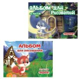 Альбом для рисования ПИФАГОР "Волшебная страна" А4, 20 листов 200х285 мм 101900