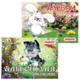 Альбом для рисования ПИФАГОР "Пушистики" А4, 8 листов 200х285 мм 101895
