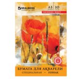 Папка для акварели А3, 10л. BRAUBERG  бумага ГОЗНАК "Холст" 200 г/м.кв.