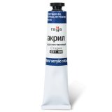 Краска акриловая  Гамма "Студия", туба 46 мл, голубая флуоресцентная, №401