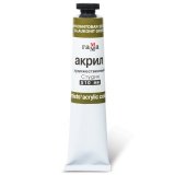 Краска акриловая  Гамма "Студия", туба 46 мл, глауконитовая зеленая, №510