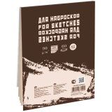 Блокнот для эскизов и зарисовок 60л. А5 на склейке "Sketches", 90 гр/м.кв., слоновая кость